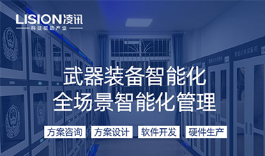 拥有7年智能软硬件生产设计研发技术沉淀