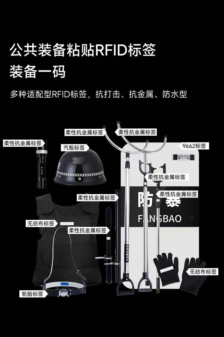 凌讯智能警用公共装备柜适用于存储各类公共装备存储，各类公安器械柜用于有效存储