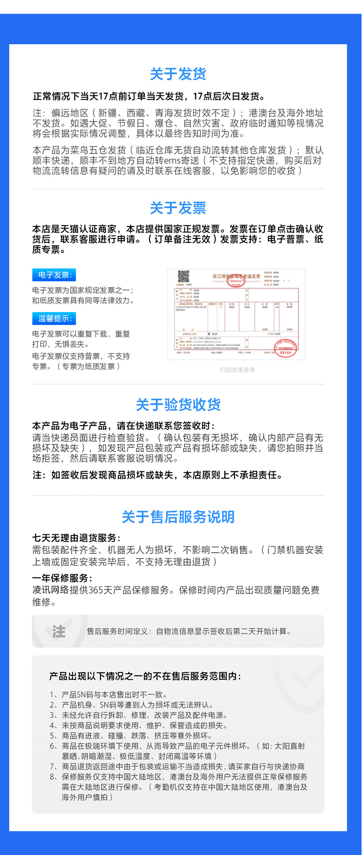 凌讯智能警用装备柜的发货方式，支持最快2天即刻发货！