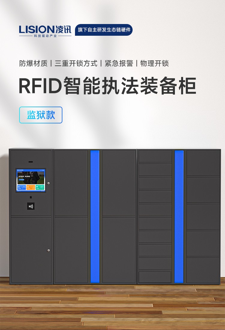 公安装备柜，保障公安工作的重要设备
