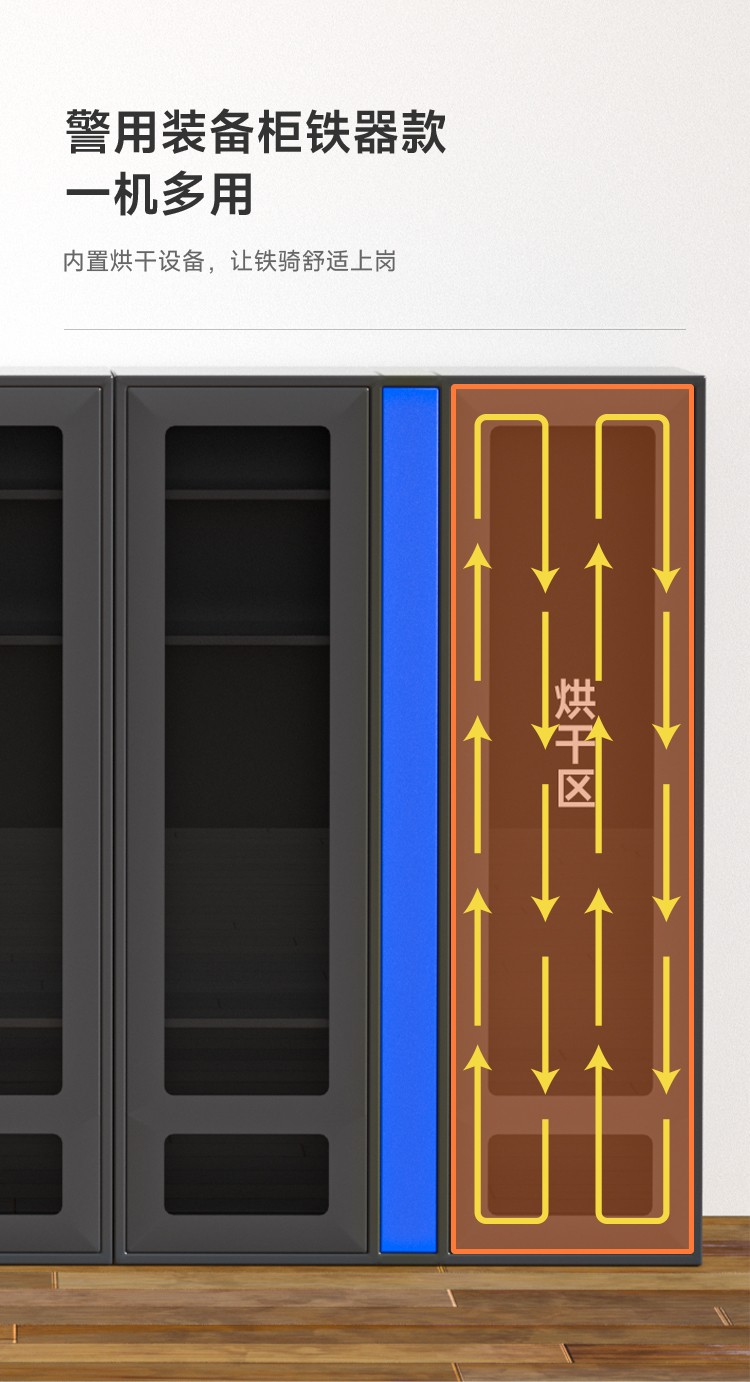 凌讯铁骑装备柜生产工艺特点显著，采用高精度加工设备和优质原材料，确保柜体结构坚固耐用。生产过程中注重细节处理，每道工序都经过严格检验，确保产品质量。同时，采用环保材料和先进喷涂技术，使装备柜外观美观大方，具有优异的防腐性能。凌讯铁骑装备柜，以精湛工艺打造高品质产品。