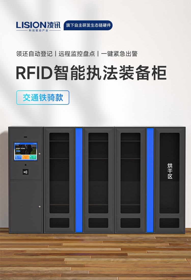 打造完美工作空间，装备柜的设计与选择