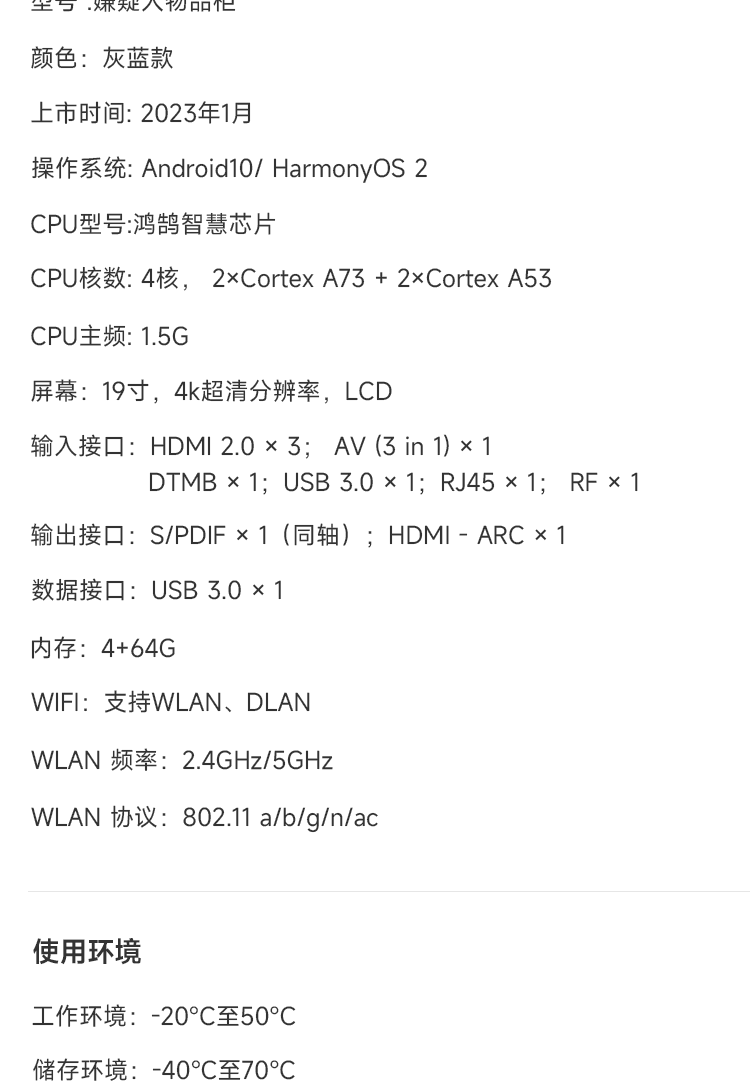凌讯智能嫌疑人物品柜在特殊功能参数方面表现出色。它具备智能报警系统，一旦物品被非法移动或打开，系统会立即触发报警，确保物品安全无虞。此外，该物品柜还采用独特的通风设计，确保柜内空气流通，防止物品受潮或霉变。同时，柜体采用防火材料制造，具备优异的防火性能，确保在紧急情况下物品的安全。这些特殊功能参数使得凌讯智能嫌疑人物品柜在保障物品安全、延长物品使用寿命方面具有显著优势。