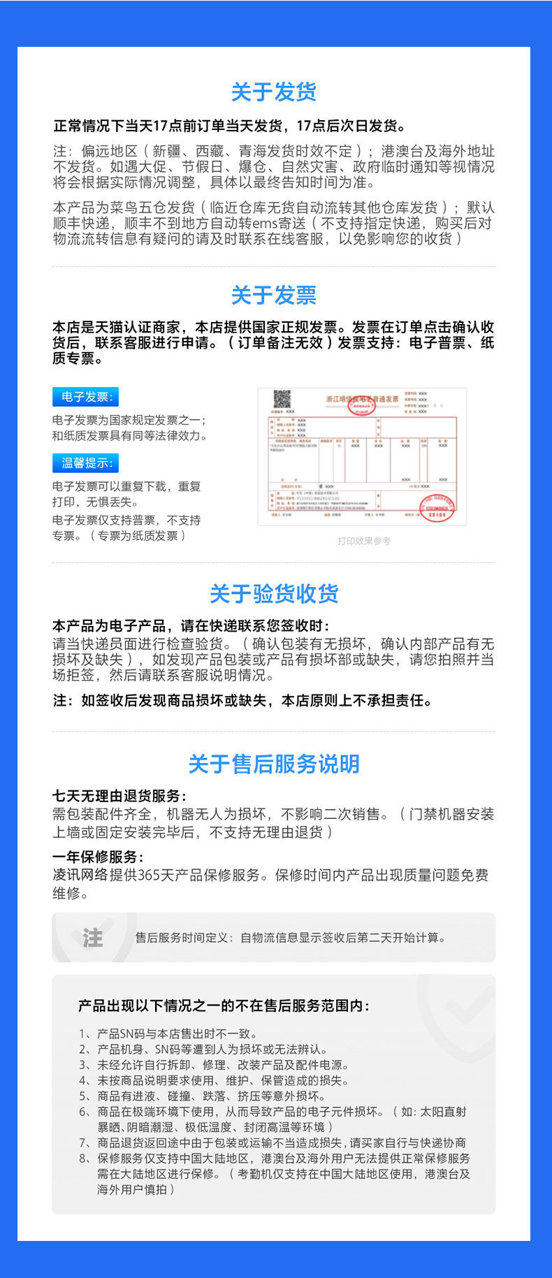 凌讯智能无人机存储柜发货方式
