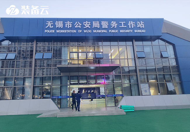 无锡新吴区天山路警务站智能装备管理