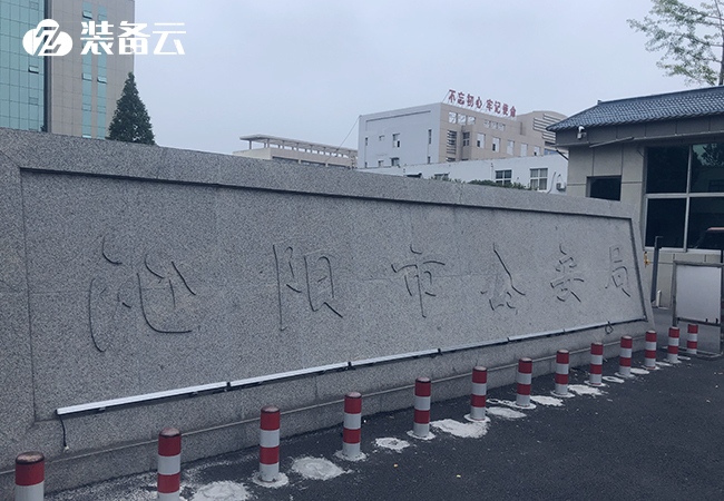 沁阳县公安局实现智能装备化管理
