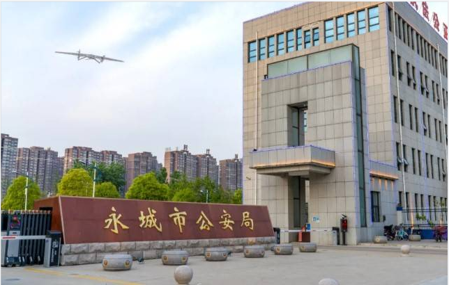 河南永城市公安局装备智能管理建设