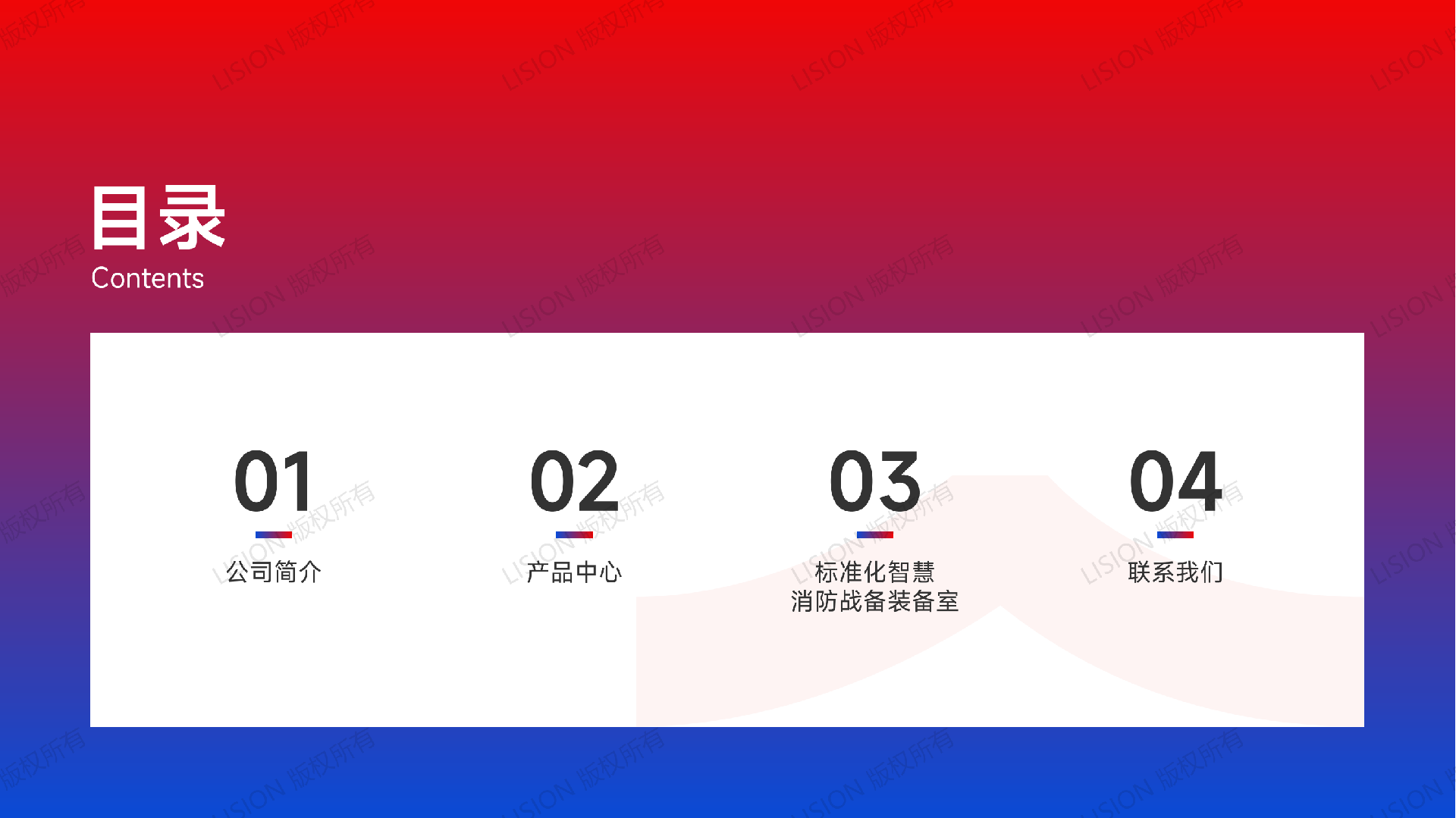智能作战服架|单兵智能战备养护舱
