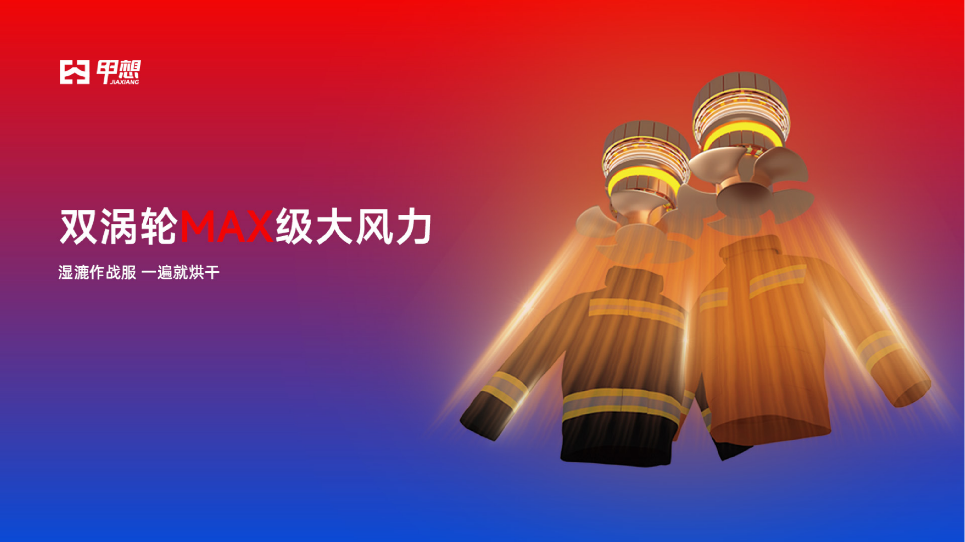 智能作战服架|单兵智能战备养护舱