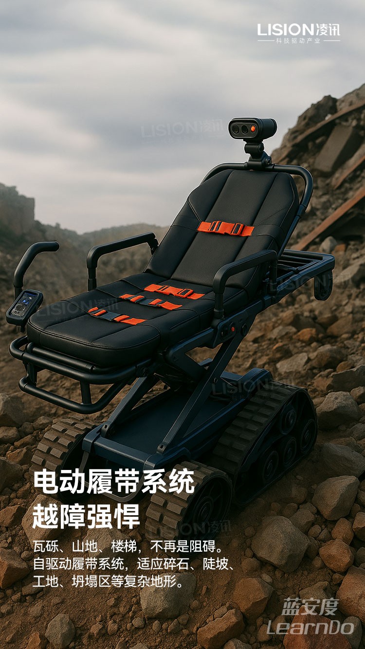 智能消防应急担架