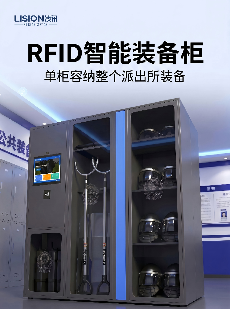  一个装备管理员每天花2小时做台账？